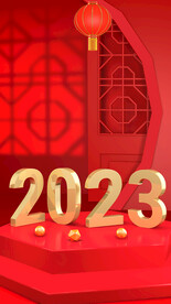 2023过年喜庆背景