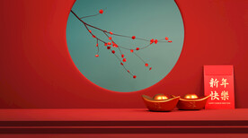 新年背景