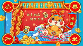 兔年插画