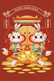 兔年插画