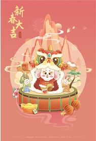 兔年插画