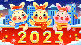 2023兔年插画