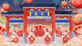 兔年插画