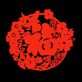 福字剪纸窗花