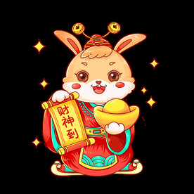 兔子财神