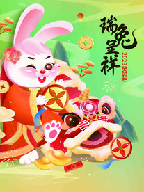 兔年海报