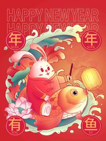 兔年海报