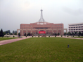 西北工业大学明德学院