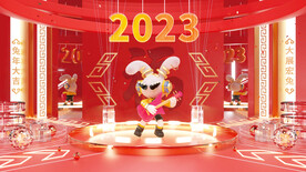 2023兔年