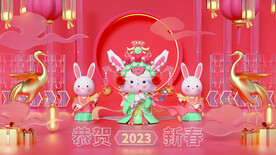 2023兔年新春元旦晚会海报