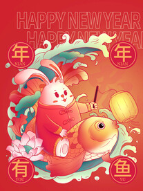 兔年新年海报