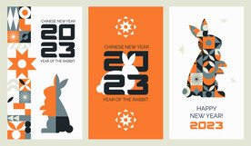兔年新年插画