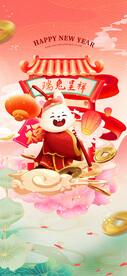 兔年海报
