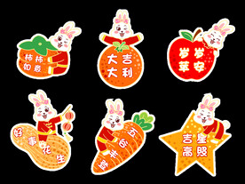 兔年素材