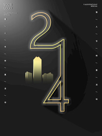 情人节爱情海报