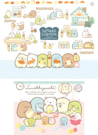 角落生物可爱卡通