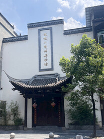 武陵山丝绸博物馆