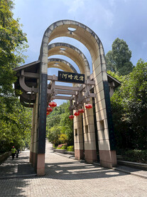 蒲花暗河景区大门