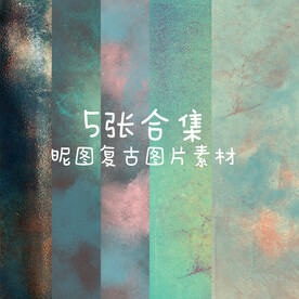 Vintage复古绿色背景