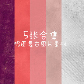 Vintage复古红色背景