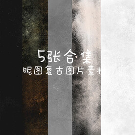  Vintag灰色调背景