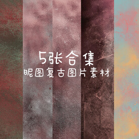 Vintag做旧背景图片