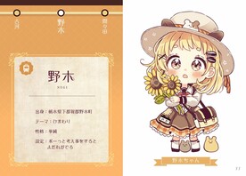 可爱卡通人物设计