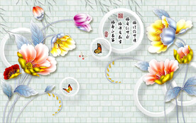 家和花卉电视背景墙 