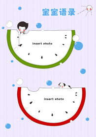 幼儿园成长手册内页psd格式 