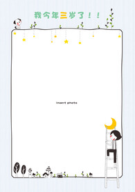 幼儿园成长手册内页psd格式 