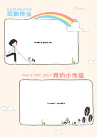 幼儿园成长手册内页psd格式 