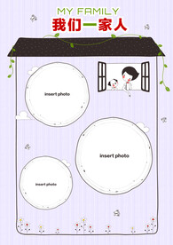 幼儿园成长手册内页psd格式 