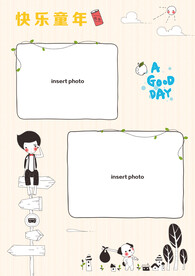幼儿园成长手册内页psd格式 