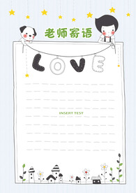 幼儿园成长手册内页psd格式 