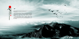 公司企业文化海报