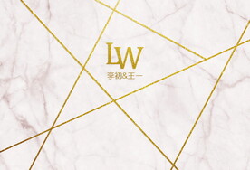 大理石婚礼背景