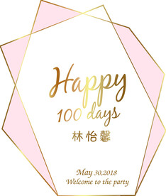 简约婚礼背景板 