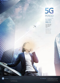 5G时代海报 