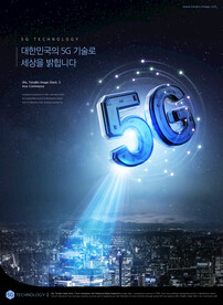 5G时代海报 