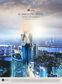 繁华商圈女强人海报