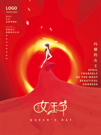 三八妇女节海报