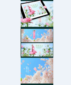 唤醒春天护肤首页海报