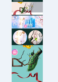 护肤品首页海报电商