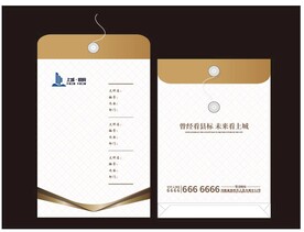地产建筑文件袋 档案袋 高档