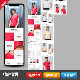 情侣男女士短T恤详情描述页