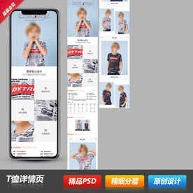 情侣男女士短T恤详情描述页