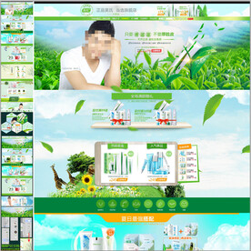 春天护肤品首页