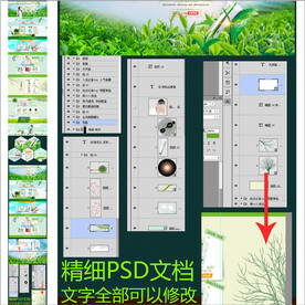 春色化妆品首页