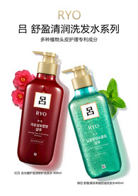 吕 控油洗发水 修护洗发水 