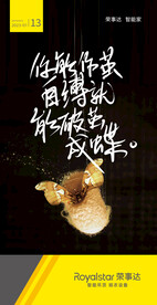 朋友圈梦想早安励志海报